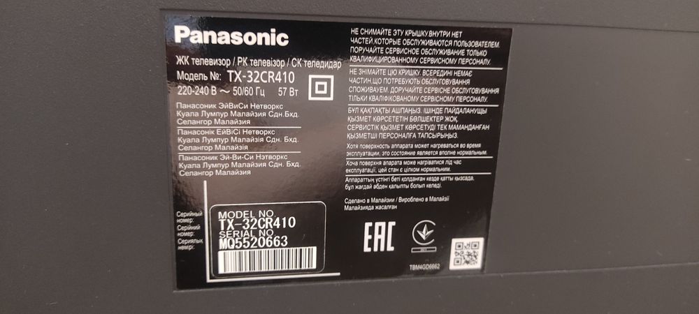 Телевизор Panasonic TX-32CR410