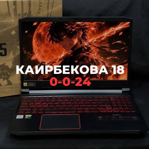 Acer Nitro 5 | BaiTime