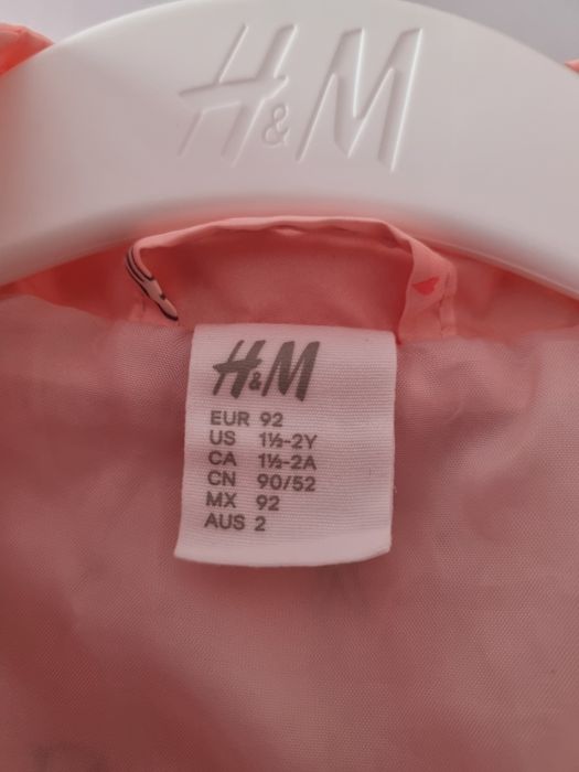 Детско яке НМ, размер 92