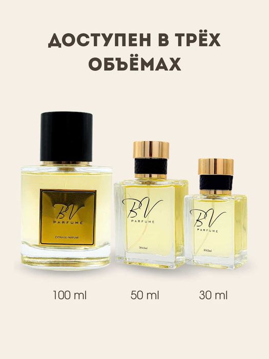 Absolu Aventus Creed BV №19