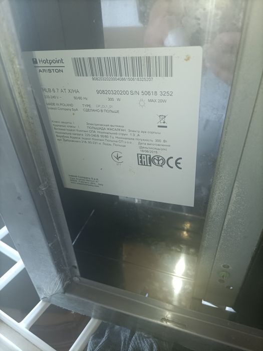 Hota ariston inox putin utilizata