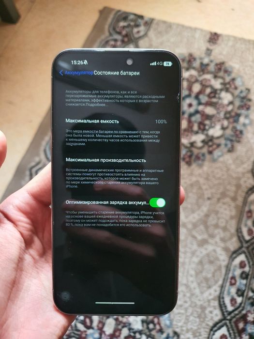 IPHONE 15 Pro Max 1/1 Dubay