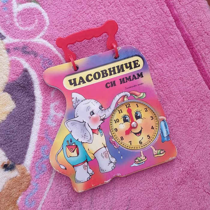 Детски книжки в комплект