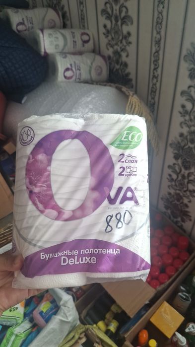 Бытовая химия дома