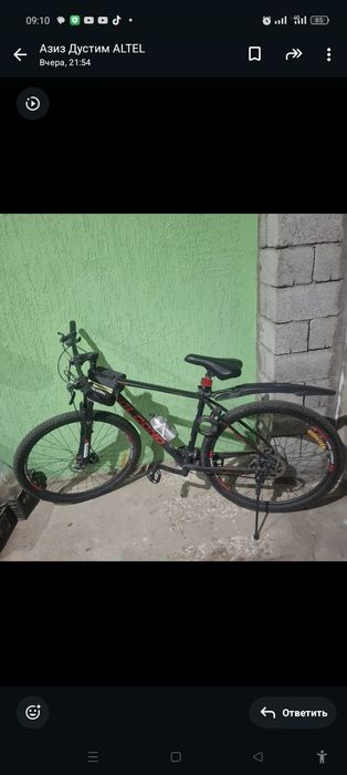 Велосипед велосипед