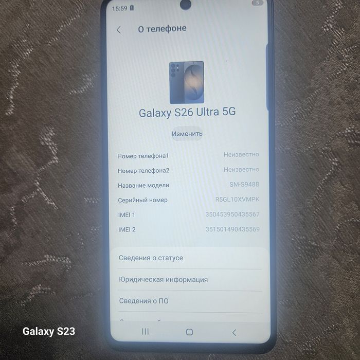 Samsung s 26 ultra  1 tb