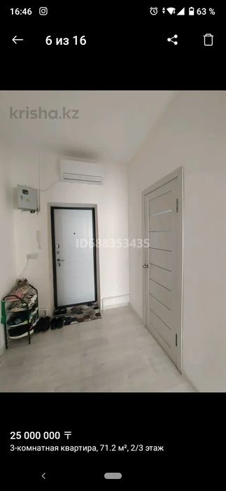 Квартира продается сатылады