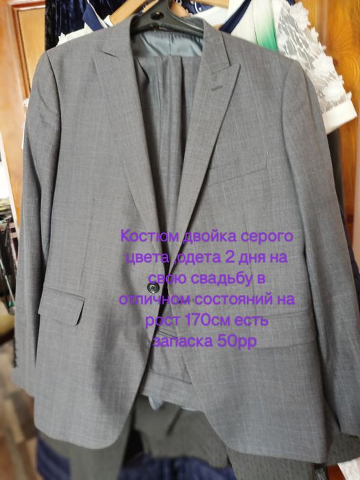 Одежда и вещи женские