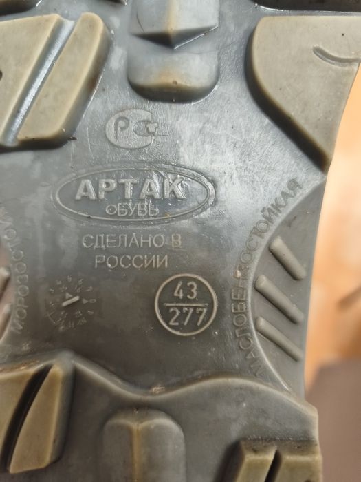 Продаются кирзовые сапоги