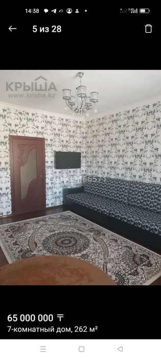 Продам 7-ком дом. Большой, уютный.