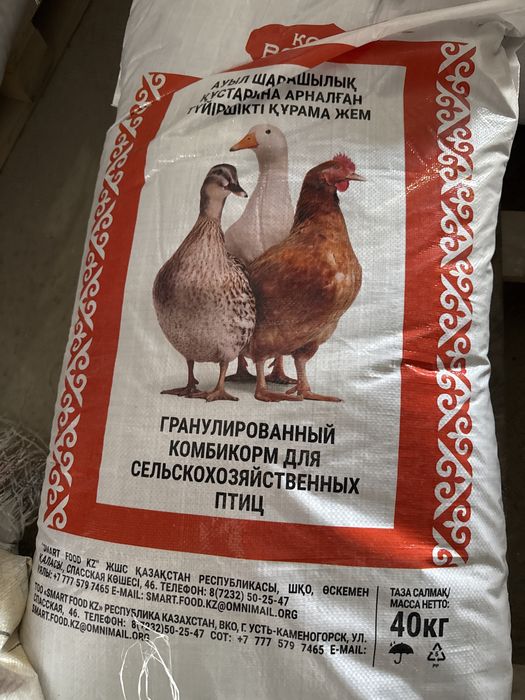 Комбикорм Корм балапандарга