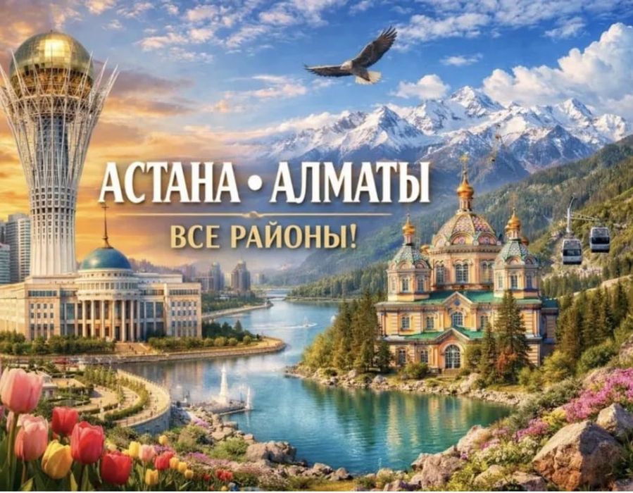 Регистрация по месту жительства (прописка) олх не писать