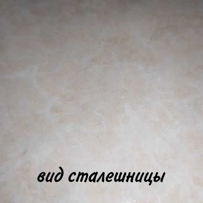 Раскладной стол / Стол трансформер