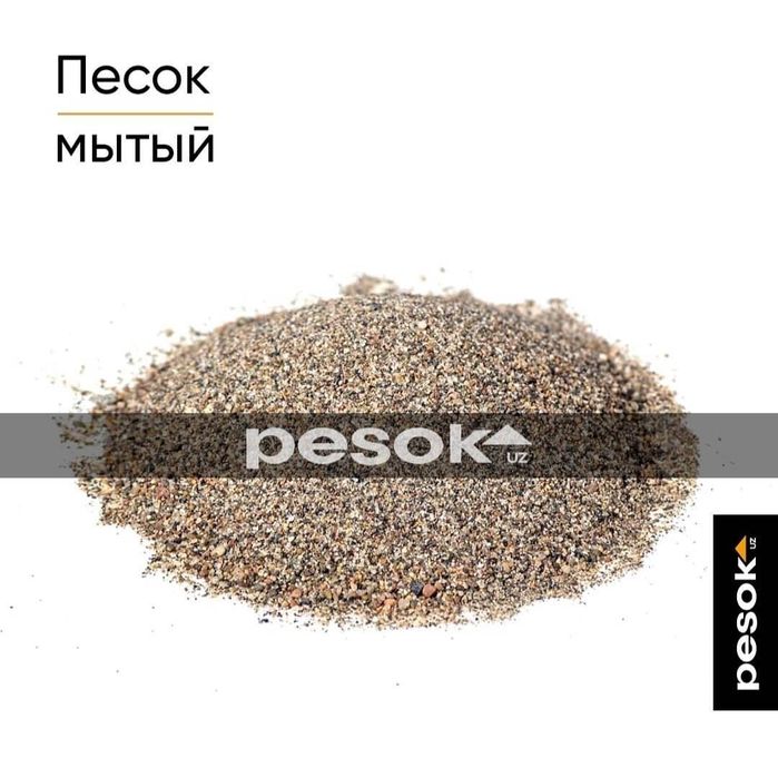 Песок кум pesok qum клинец клинес klines щебень шебен sheben глина тош