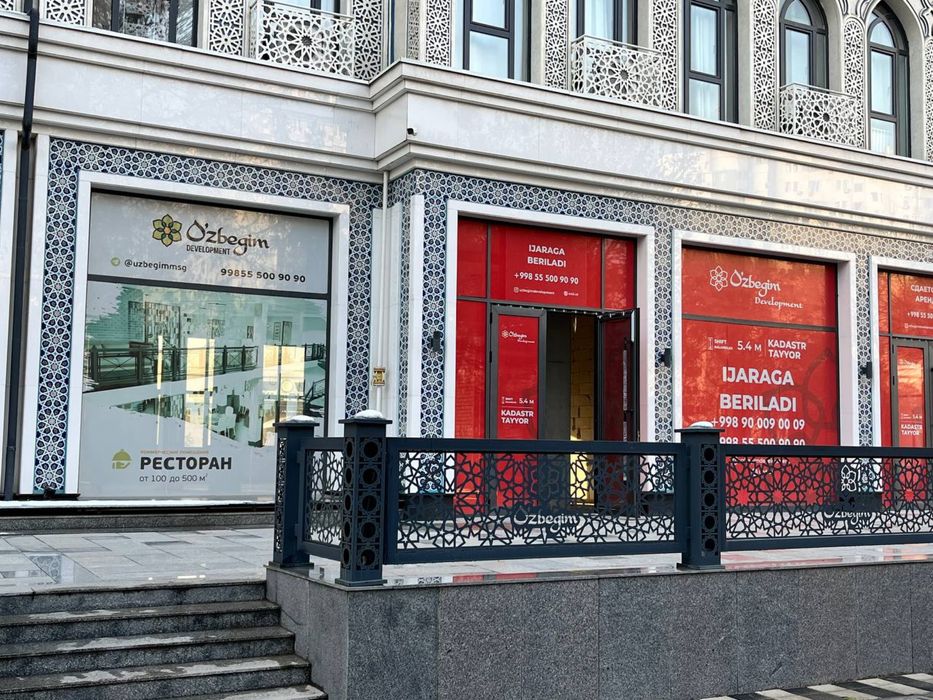 ЖК Узбегим | 470кв - нежилое помещение вдоль дороги Продажа