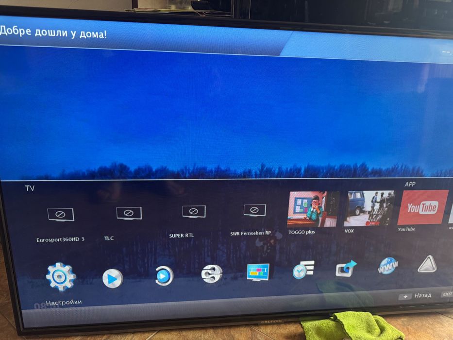 Смарт телевизор Grundig 48 инча без стоика