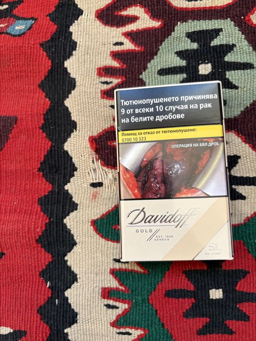 Чипровски килим 160 см / 240 см