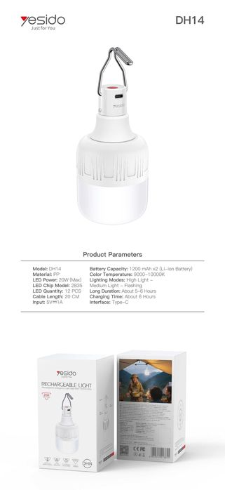 Yesido DH14 Led lamp 20W перезаряжаемая аварийная светодиодная лампа