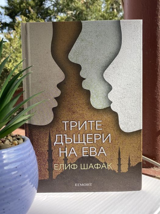 Книги в отлично състояние