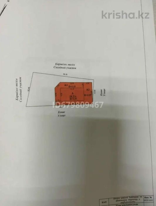 Магазин в Дарьинске