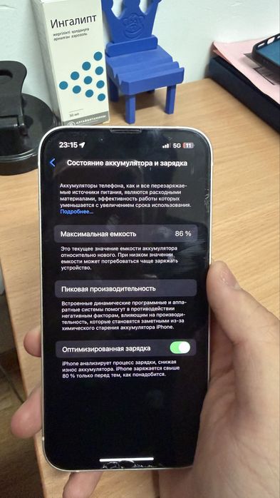 Iphone 14 без гарантии