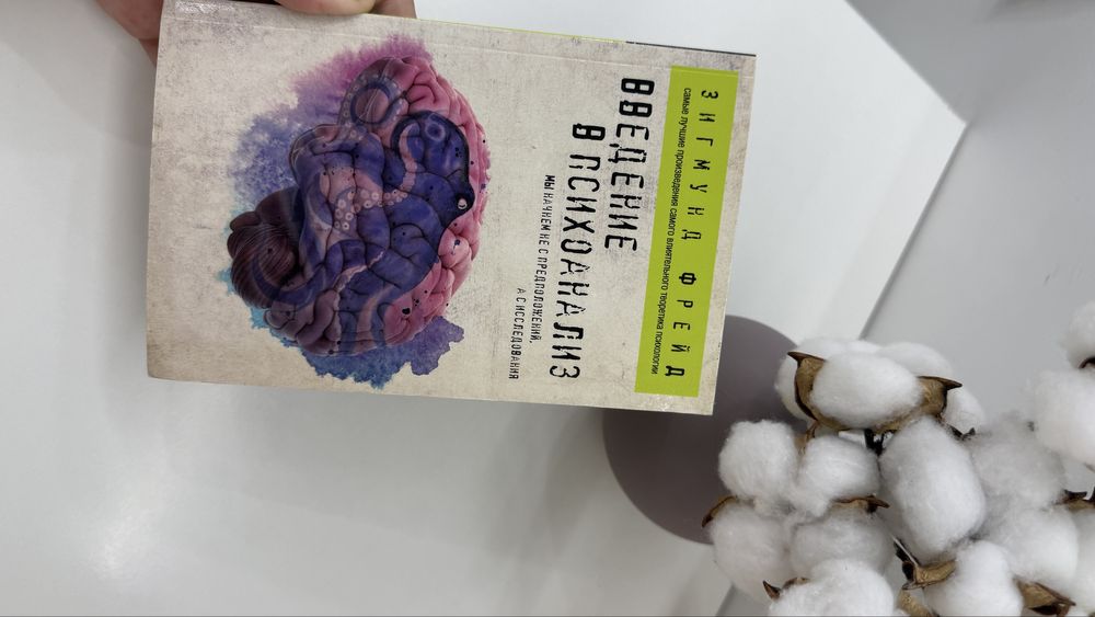 Книги новые и буу