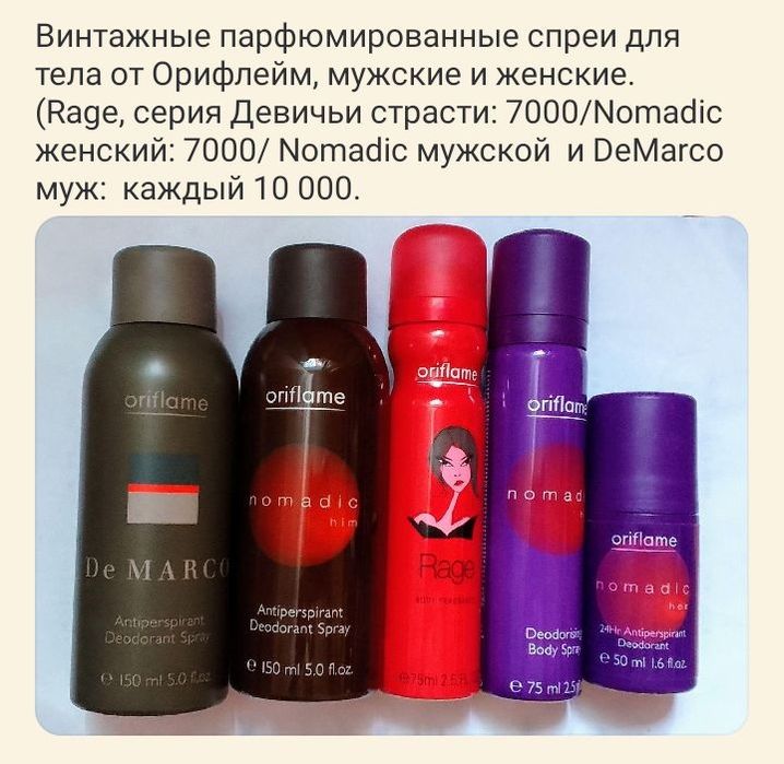 Аксессуары Rival Leader So fever Attitude