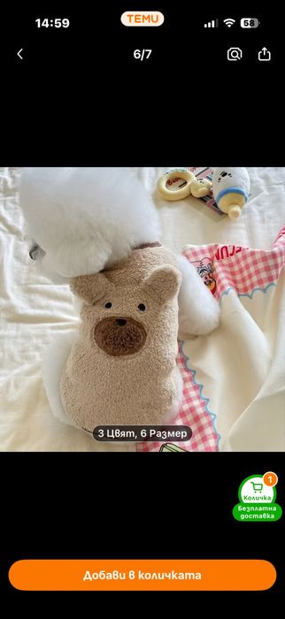 Дрехи лотове 110