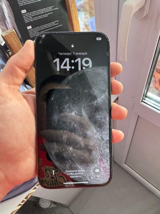 Продам айфон 13 про мах