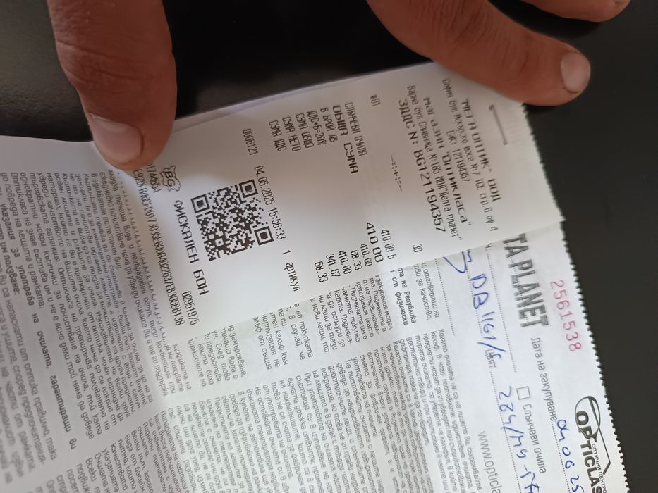 Слънчеви очила David Beckham