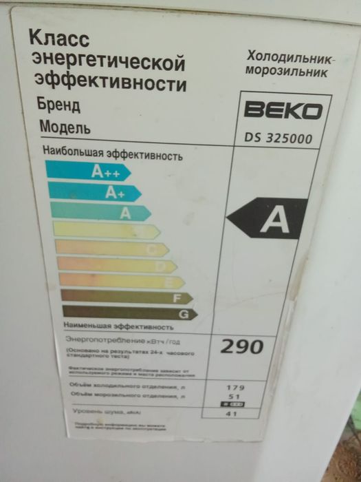 Продам холодильник