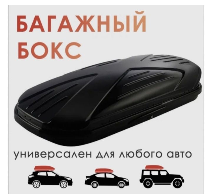 Аренда автобокса
