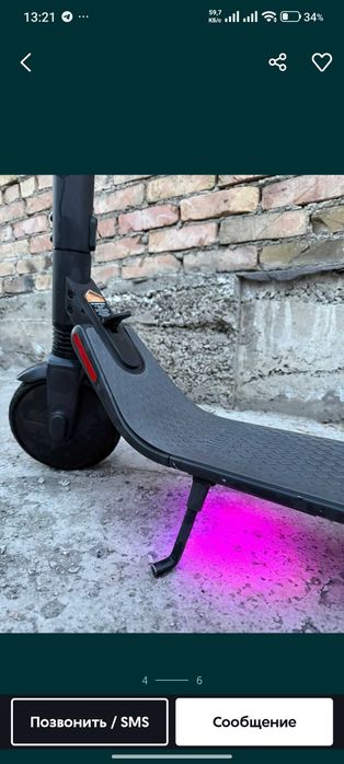 Электросамокат Ninebot KickScooter ES2