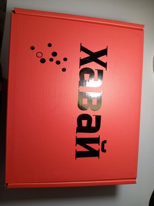 Настольная игра ХАВАЙ