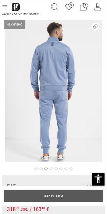 Спортен екип EA7 Emporio Armani