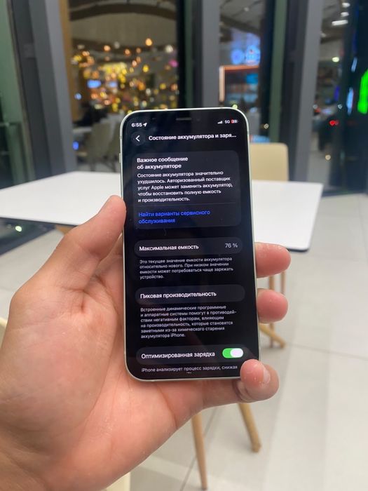 IPhone 12 mini 64/77