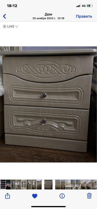 Спальный гарнитур