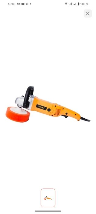 полировальная машинка