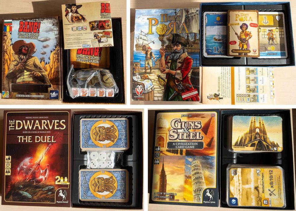 Настолни (бордови) игри