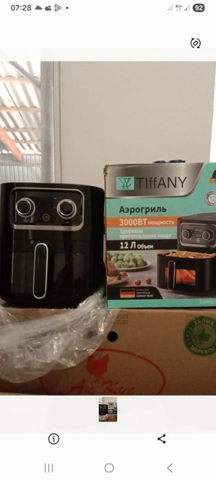 Продам ксерокс и аэрогриль
