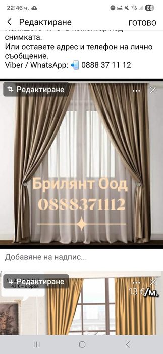 Лукс които впечатлява.