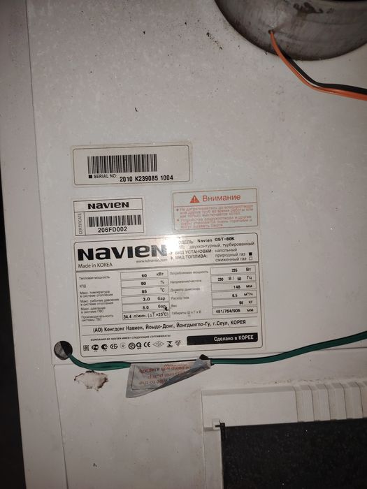 Продаётся газовая печь марки Navien