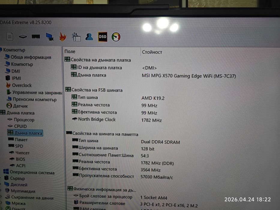 Ryzen 9 5950x  RTX 3090 24GB  Suprim