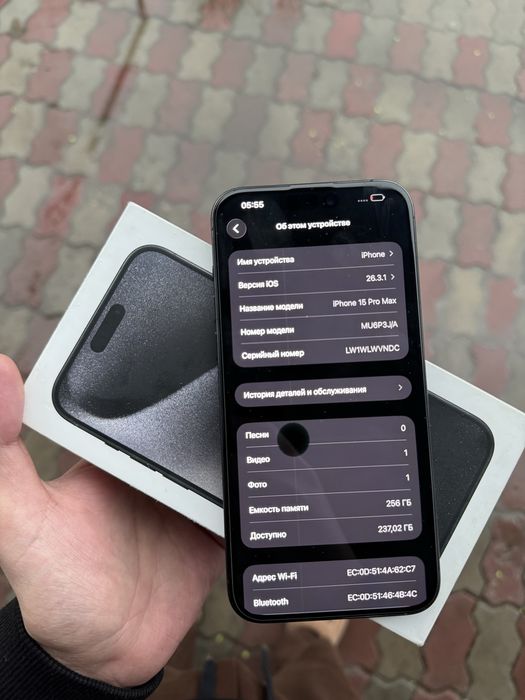 Продам Iphone 15 Pro Max 256Gb