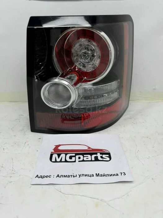 Фонарь б/у оригинал правый и левый от Land Rover RR Sport L-320 9-13г