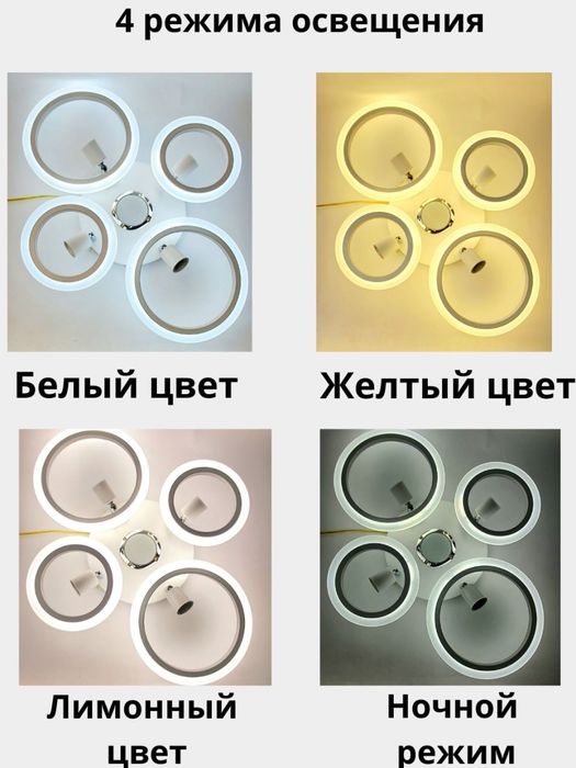 Hi tech lyustra pultli musiqali