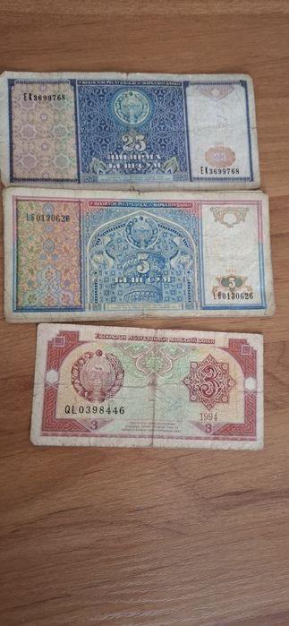 Купюры советские