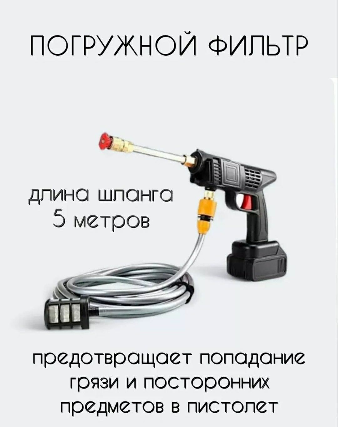 Автомойка акумуляторная мойка авто переносная керхер мини мойка: 10 000 ...