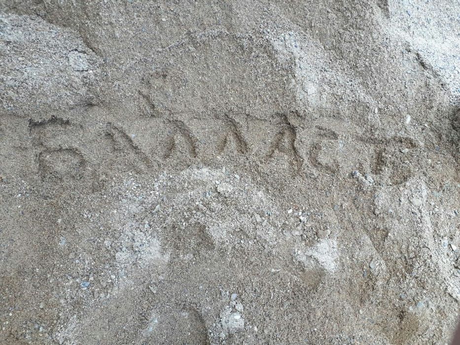 Песок строительный