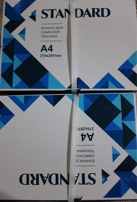 А4 бумага в наличии